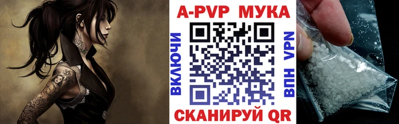 Альфа ПВП VHQ  Новая Ладога 