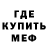 Амфетамин 97% VL 77