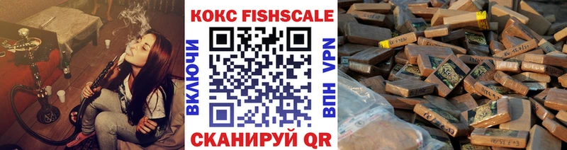 COCAIN VHQ  Новая Ладога 