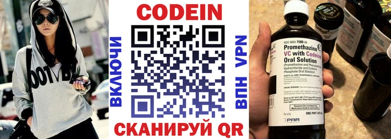 даркнет какой сайт  Новая Ладога  Кодеиновый сироп Lean напиток Lean (лин)  мега  