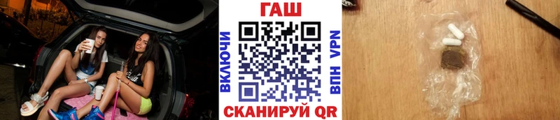 закладки  Новая Ладога  ГАШИШ гарик 
