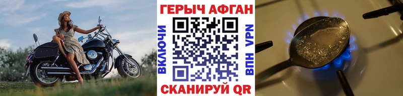 ГЕРОИН хмурый  купить   Новая Ладога 