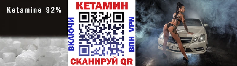 ОМГ ОМГ вход  Новая Ладога  КЕТАМИН VHQ 