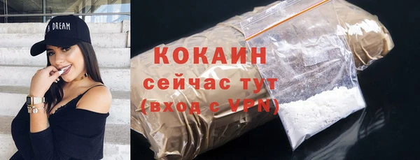 кокс Балахна