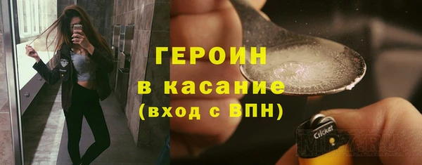 мефедрон мука Армянск