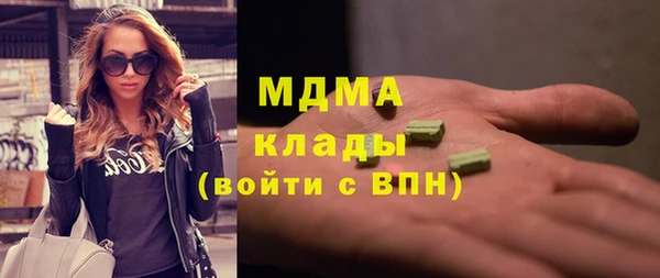 мефедрон мука Армянск