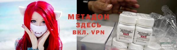 мефедрон мука Армянск