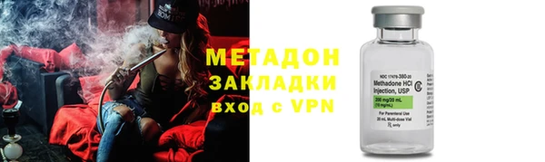мефедрон мука Армянск