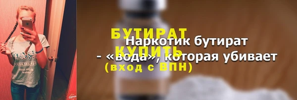 мефедрон мука Армянск
