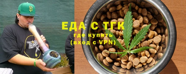 спиды Балабаново