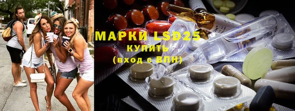 амфетамин Баксан