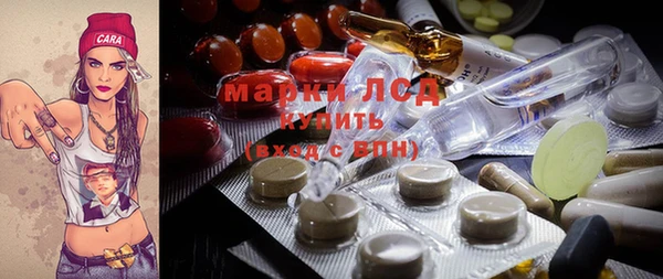 мефедрон мука Армянск