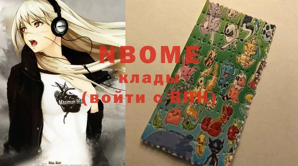 прущие грибы Арсеньев