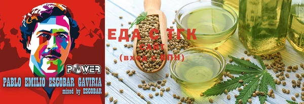 мефедрон мука Армянск