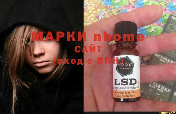 альфа пвп Аркадак