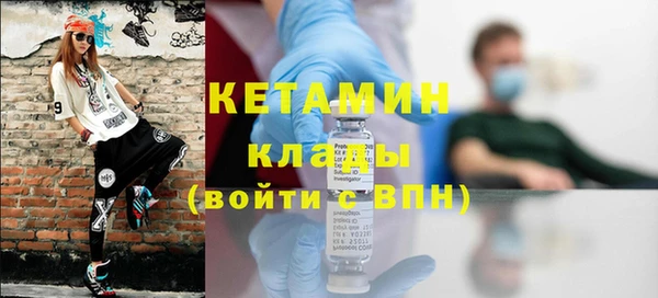 прущие грибы Арсеньев
