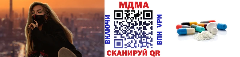 MDMA crystal  Новая Ладога 