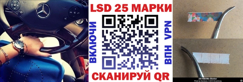 Марки NBOMe 1500мкг  наркотики  Новая Ладога 