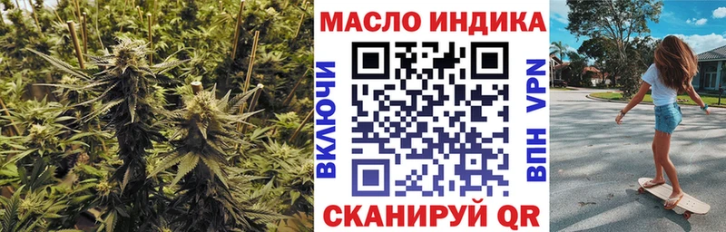 Дистиллят ТГК вейп с тгк ссылка на мегу tor Новая Ладога