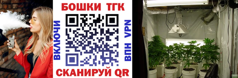 Конопля Ganja Новая Ладога